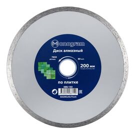 Диск алмазный Monogram 086-150 по керам d-200мм dпосад-254мм угловые шлифмашины (упак 1шт) 